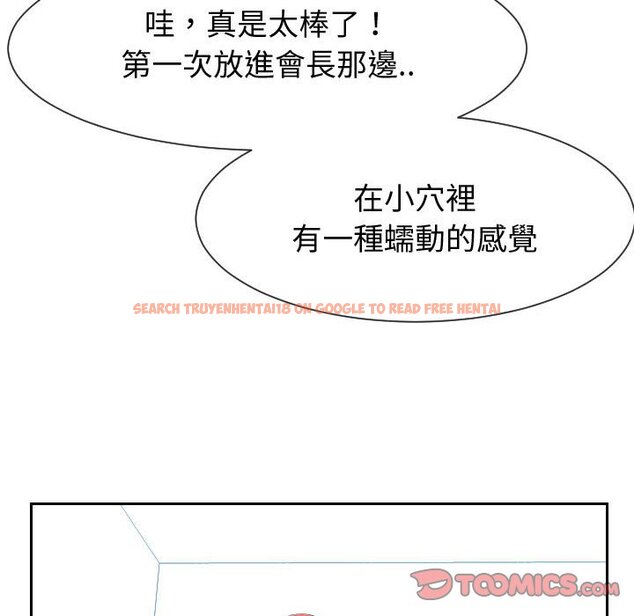 查看漫画同一屋檐/偶然同住 - 第31話 - sayhentaiz.net中的2185298图片