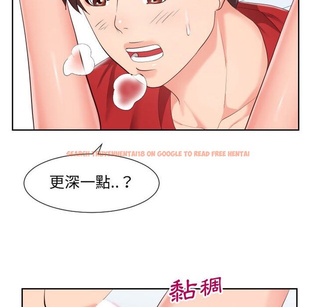 查看漫画同一屋檐/偶然同住 - 第31話 - sayhentaiz.net中的2185302图片