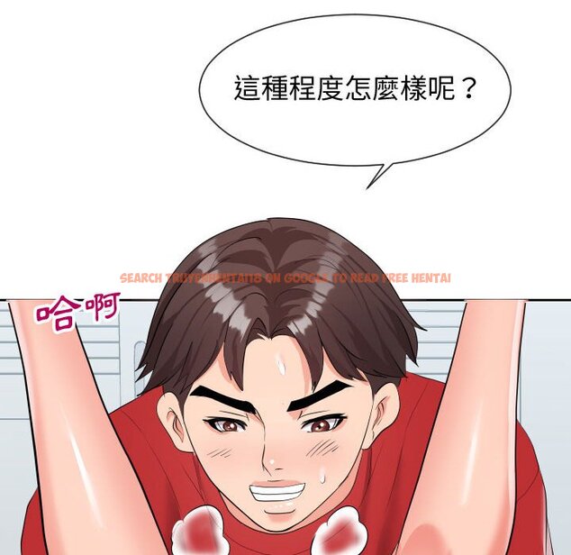 查看漫画同一屋檐/偶然同住 - 第31話 - sayhentaiz.net中的2185305图片