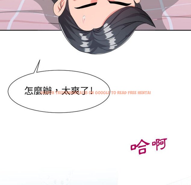查看漫画同一屋檐/偶然同住 - 第31話 - sayhentaiz.net中的2185307图片