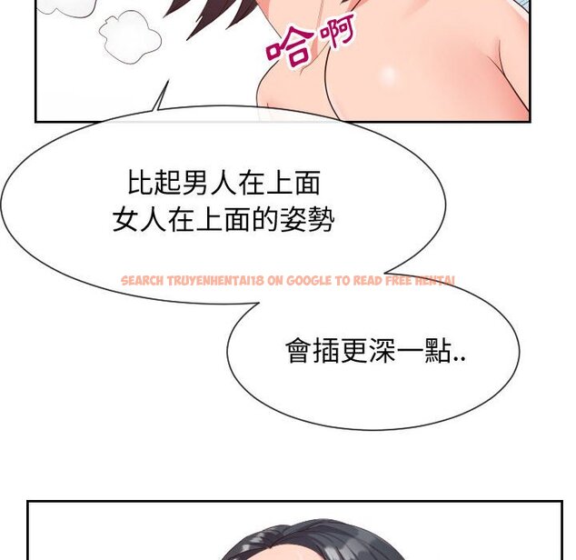 查看漫画同一屋檐/偶然同住 - 第31話 - sayhentaiz.net中的2185315图片