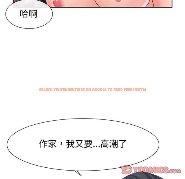 查看漫画同一屋檐/偶然同住 - 第31話 - sayhentaiz.net中的2185328图片