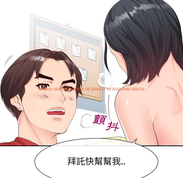 查看漫画同一屋檐/偶然同住 - 第31話 - sayhentaiz.net中的2185329图片