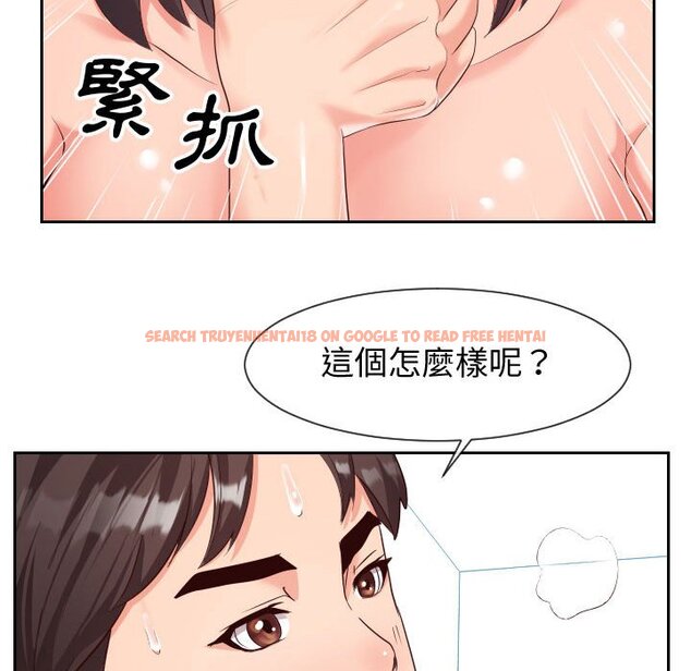 查看漫画同一屋檐/偶然同住 - 第31話 - sayhentaiz.net中的2185331图片