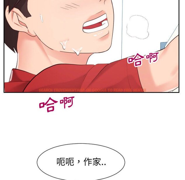 查看漫画同一屋檐/偶然同住 - 第31話 - sayhentaiz.net中的2185332图片