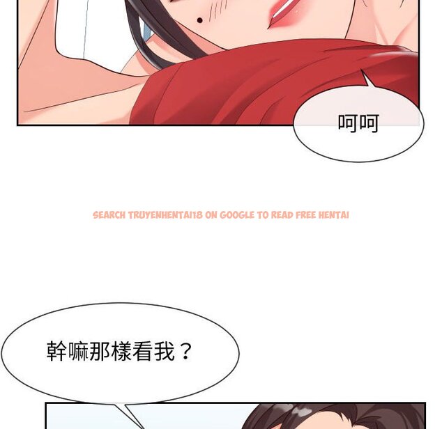 查看漫画同一屋檐/偶然同住 - 第31話 - sayhentaiz.net中的2185345图片