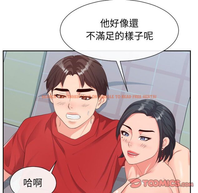 查看漫画同一屋檐/偶然同住 - 第31話 - sayhentaiz.net中的2185352图片