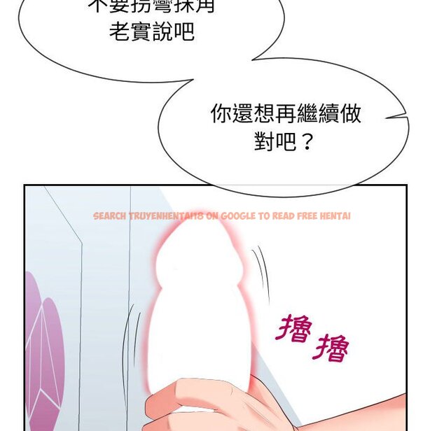 查看漫画同一屋檐/偶然同住 - 第31話 - sayhentaiz.net中的2185355图片