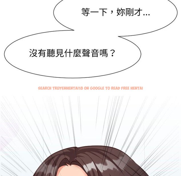查看漫画同一屋檐/偶然同住 - 第31話 - sayhentaiz.net中的2185360图片