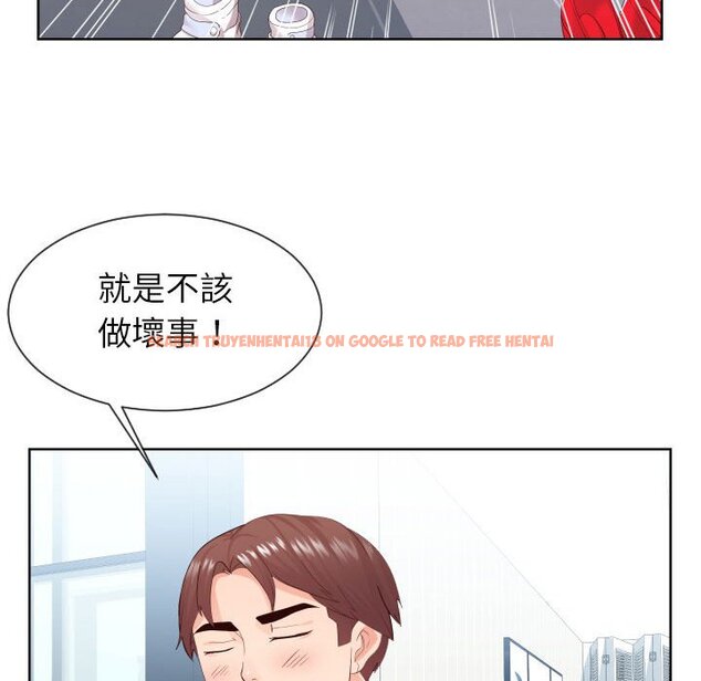 查看漫画同一屋檐/偶然同住 - 第32話 - sayhentaiz.net中的2185374图片