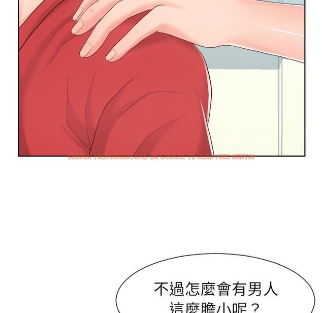 查看漫画同一屋檐/偶然同住 - 第32話 - sayhentaiz.net中的2185378图片