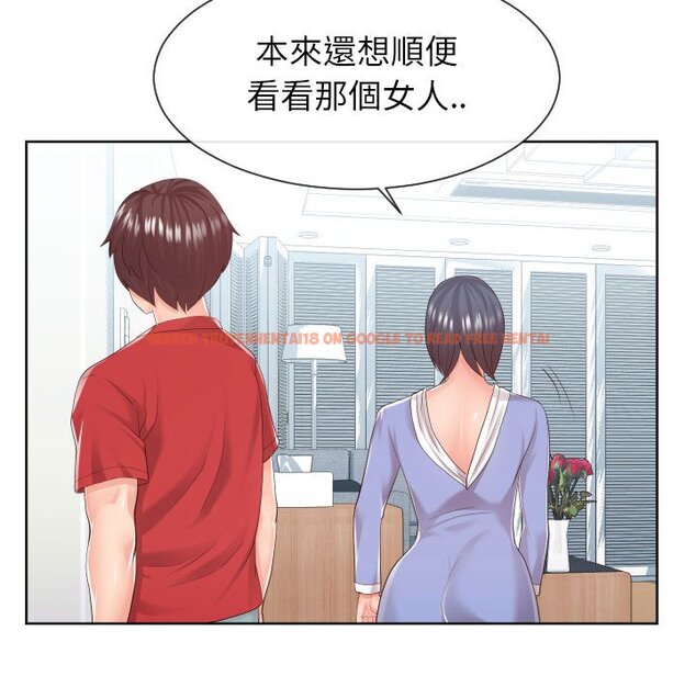 查看漫画同一屋檐/偶然同住 - 第32話 - sayhentaiz.net中的2185381图片