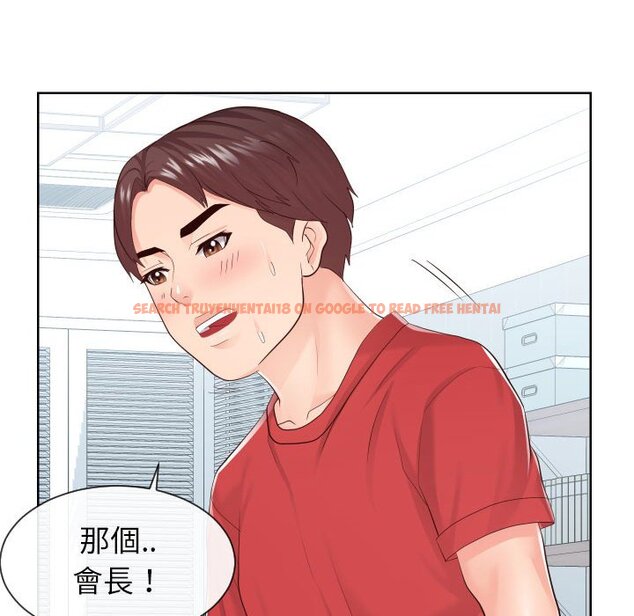 查看漫画同一屋檐/偶然同住 - 第32話 - sayhentaiz.net中的2185385图片