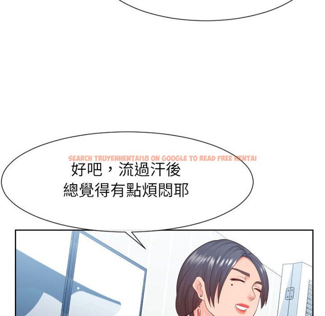 查看漫画同一屋檐/偶然同住 - 第32話 - sayhentaiz.net中的2185393图片