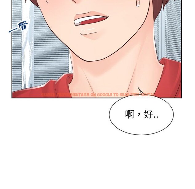查看漫画同一屋檐/偶然同住 - 第32話 - sayhentaiz.net中的2185399图片
