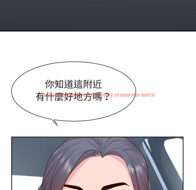 查看漫画同一屋檐/偶然同住 - 第32話 - sayhentaiz.net中的2185404图片