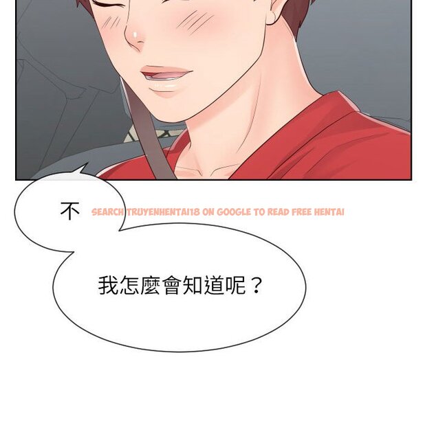 查看漫画同一屋檐/偶然同住 - 第32話 - sayhentaiz.net中的2185407图片
