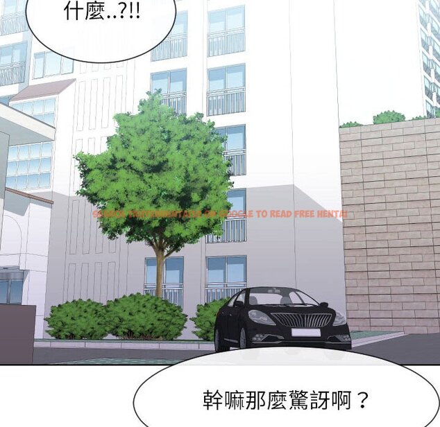 查看漫画同一屋檐/偶然同住 - 第32話 - sayhentaiz.net中的2185413图片