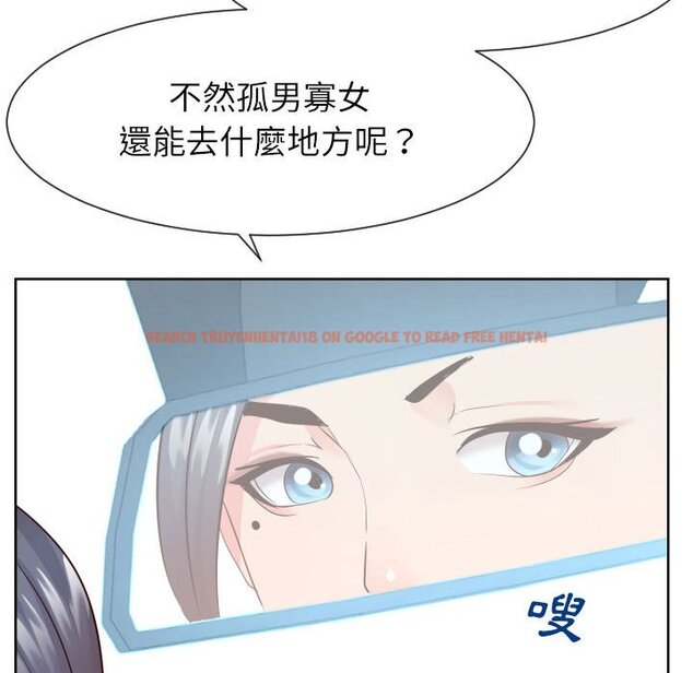查看漫画同一屋檐/偶然同住 - 第32話 - sayhentaiz.net中的2185414图片