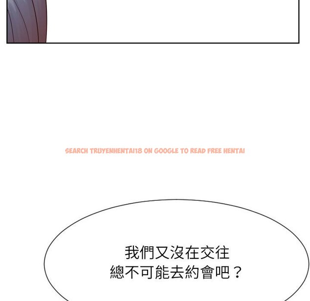 查看漫画同一屋檐/偶然同住 - 第32話 - sayhentaiz.net中的2185415图片