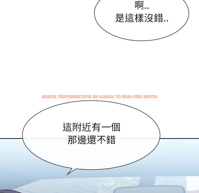 查看漫画同一屋檐/偶然同住 - 第32話 - sayhentaiz.net中的2185417图片