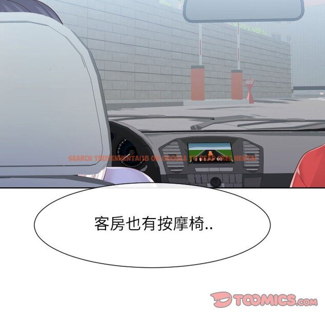 查看漫画同一屋檐/偶然同住 - 第32話 - sayhentaiz.net中的2185418图片