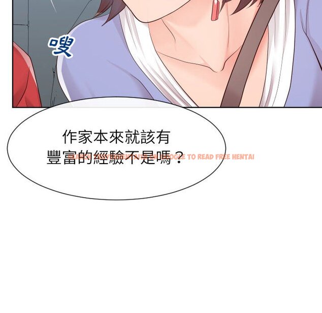 查看漫画同一屋檐/偶然同住 - 第32話 - sayhentaiz.net中的2185423图片