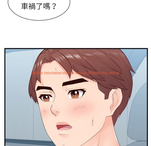 查看漫画同一屋檐/偶然同住 - 第32話 - sayhentaiz.net中的2185435图片