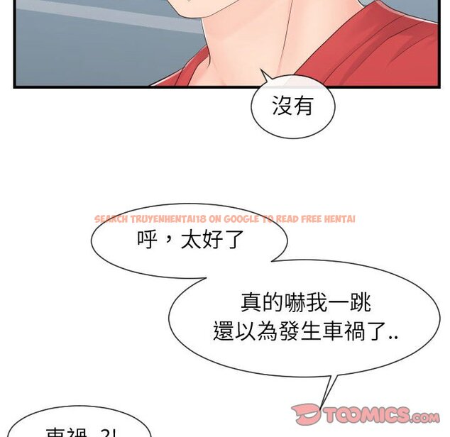 查看漫画同一屋檐/偶然同住 - 第32話 - sayhentaiz.net中的2185436图片