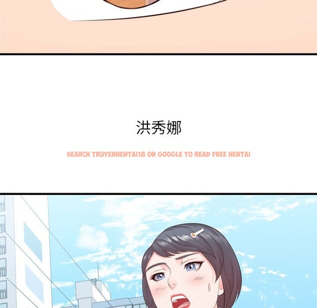 查看漫画同一屋檐/偶然同住 - 第32話 - sayhentaiz.net中的2185439图片