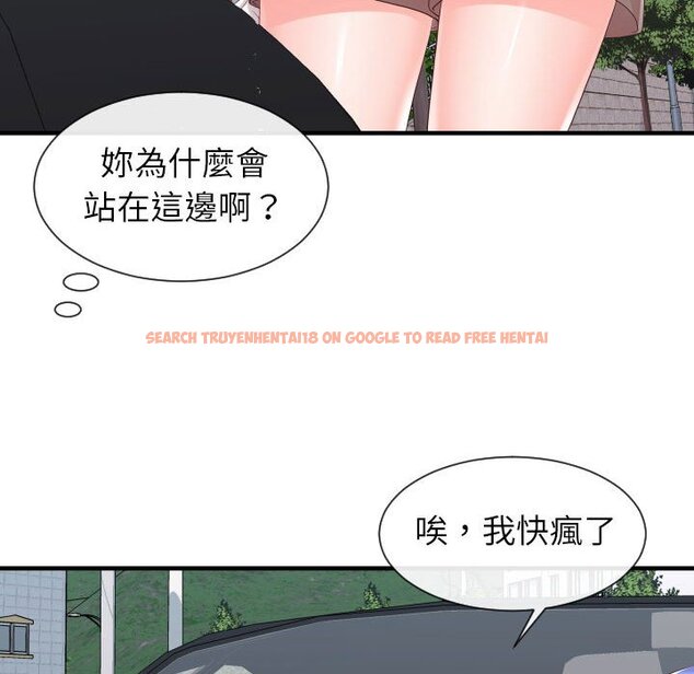 查看漫画同一屋檐/偶然同住 - 第32話 - sayhentaiz.net中的2185441图片