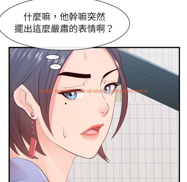 查看漫画同一屋檐/偶然同住 - 第32話 - sayhentaiz.net中的2185446图片