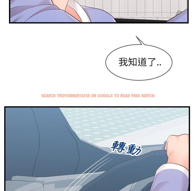 查看漫画同一屋檐/偶然同住 - 第32話 - sayhentaiz.net中的2185447图片