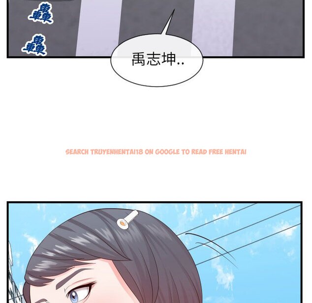 查看漫画同一屋檐/偶然同住 - 第32話 - sayhentaiz.net中的2185450图片