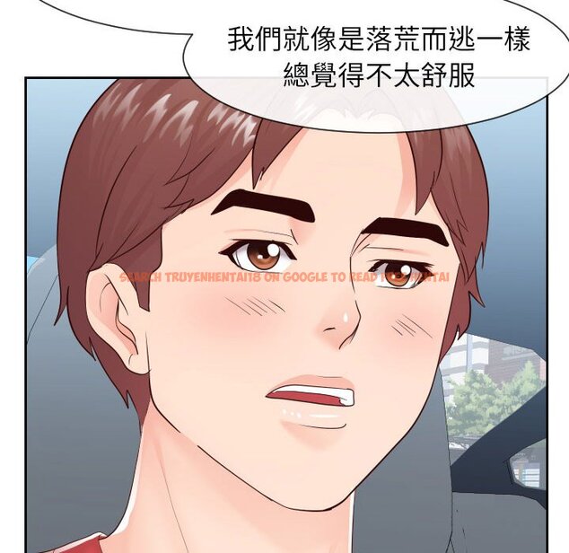 查看漫画同一屋檐/偶然同住 - 第32話 - sayhentaiz.net中的2185457图片