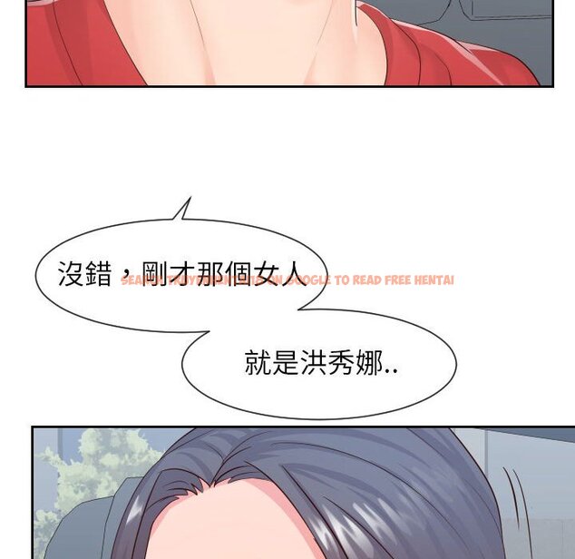 查看漫画同一屋檐/偶然同住 - 第32話 - sayhentaiz.net中的2185458图片