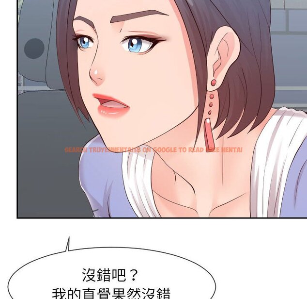 查看漫画同一屋檐/偶然同住 - 第32話 - sayhentaiz.net中的2185459图片