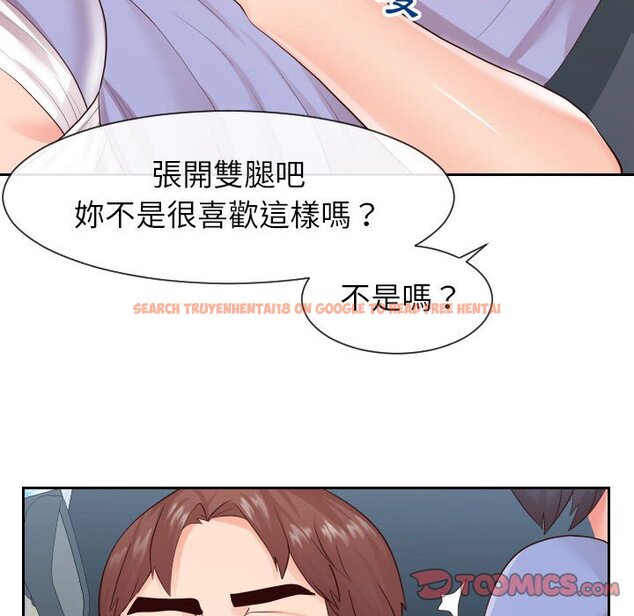 查看漫画同一屋檐/偶然同住 - 第32話 - sayhentaiz.net中的2185466图片