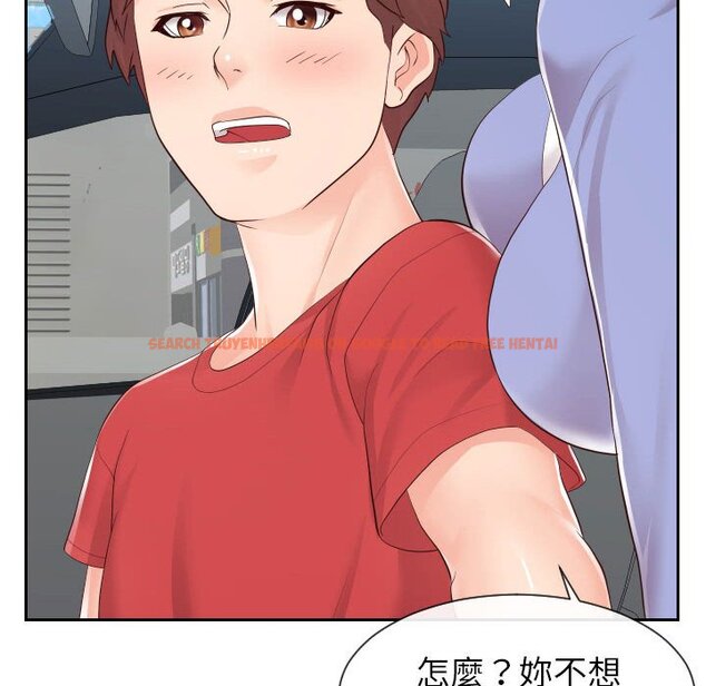 查看漫画同一屋檐/偶然同住 - 第32話 - sayhentaiz.net中的2185467图片