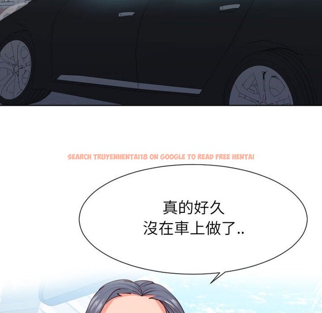 查看漫画同一屋檐/偶然同住 - 第33話 - sayhentaiz.net中的2185477图片