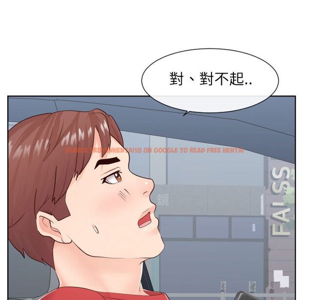 查看漫画同一屋檐/偶然同住 - 第33話 - sayhentaiz.net中的2185492图片
