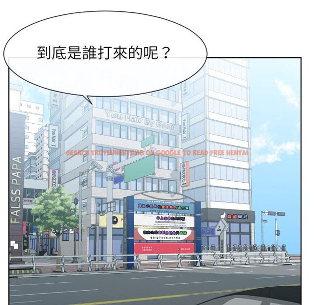 查看漫画同一屋檐/偶然同住 - 第33話 - sayhentaiz.net中的2185497图片