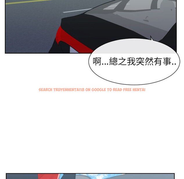 查看漫画同一屋檐/偶然同住 - 第33話 - sayhentaiz.net中的2185498图片