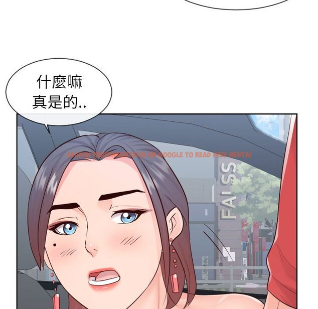 查看漫画同一屋檐/偶然同住 - 第33話 - sayhentaiz.net中的2185500图片