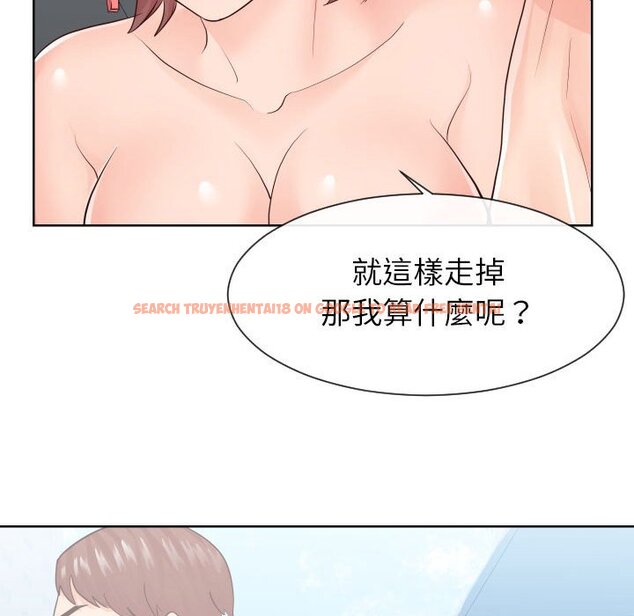 查看漫画同一屋檐/偶然同住 - 第33話 - sayhentaiz.net中的2185501图片