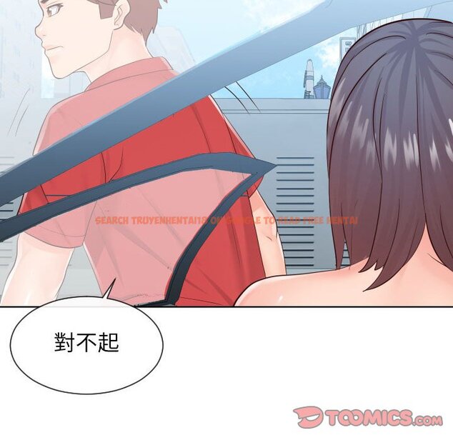 查看漫画同一屋檐/偶然同住 - 第33話 - sayhentaiz.net中的2185502图片