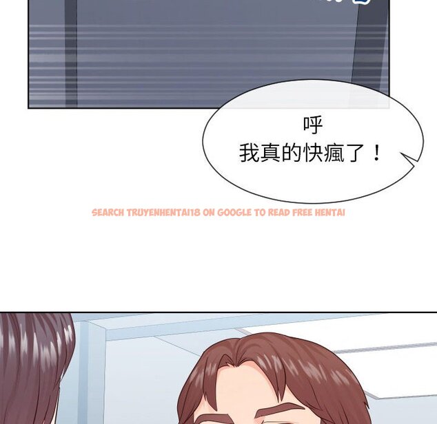 查看漫画同一屋檐/偶然同住 - 第33話 - sayhentaiz.net中的2185512图片