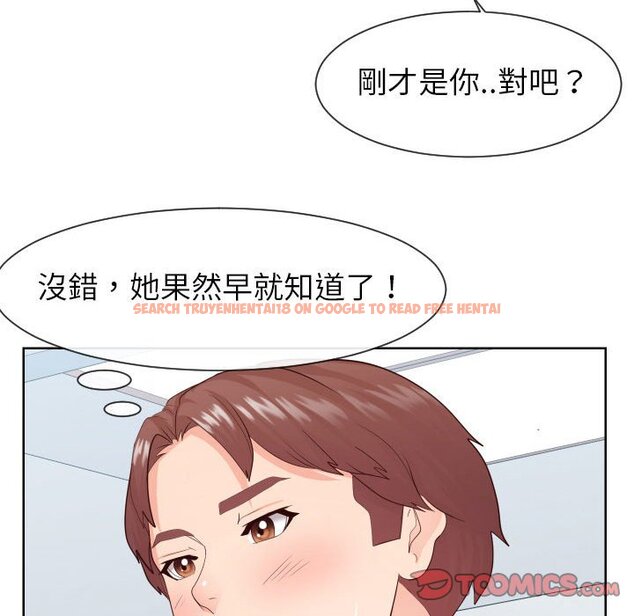 查看漫画同一屋檐/偶然同住 - 第33話 - sayhentaiz.net中的2185520图片