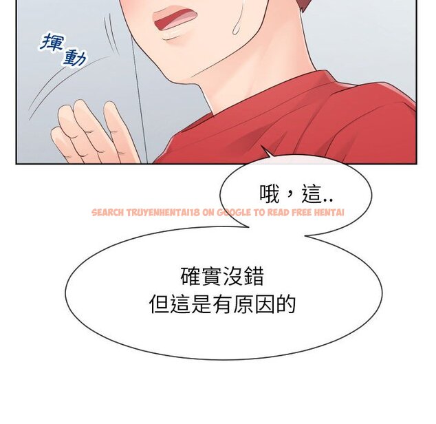 查看漫画同一屋檐/偶然同住 - 第33話 - sayhentaiz.net中的2185521图片