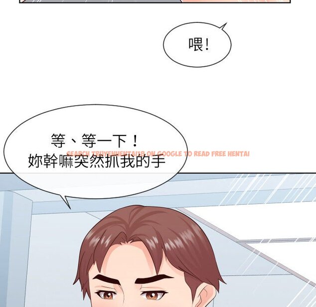 查看漫画同一屋檐/偶然同住 - 第33話 - sayhentaiz.net中的2185523图片